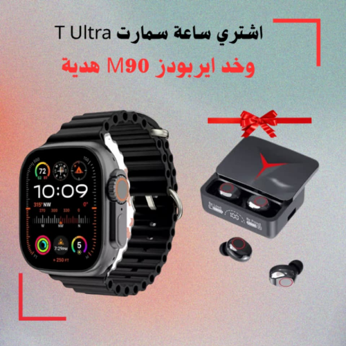 Mix Smart T1000 + Airpods M90